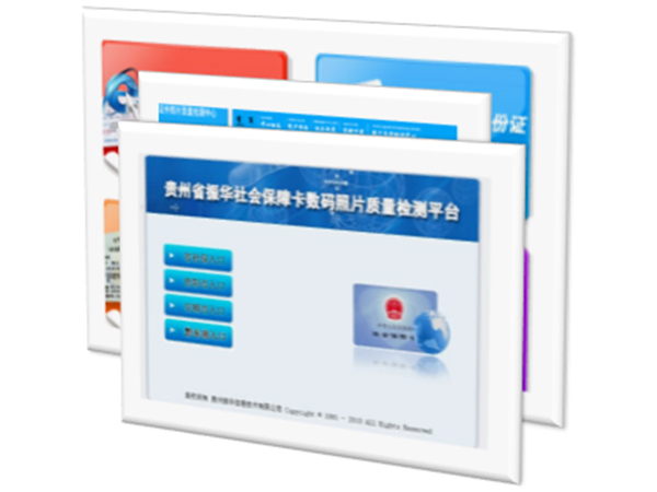 科泰華證件照片云平臺（KTH-IDPC）