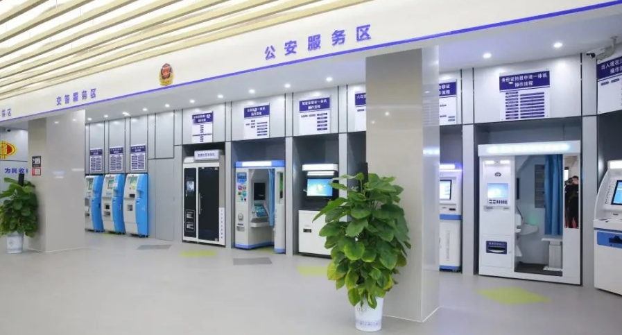 安源交管智慧服務(wù)大廳 安源交管智慧服務(wù)大廳