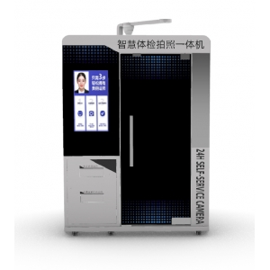 醫(yī)院遠(yuǎn)程駕駛員智慧體檢機(jī)