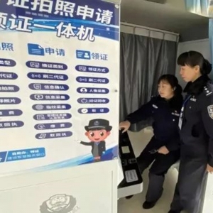 【云南-昆明】2分鐘辦結(jié)、24小時營業(yè)…呈貢區(qū)“自助便民服務(wù)超市”來啦