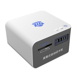 簡易式自動切卡機