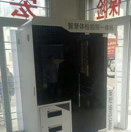 【云南省-文山自治州】西疇縣宏運駕校上線神盾衛(wèi)民駕校自助體檢機啦