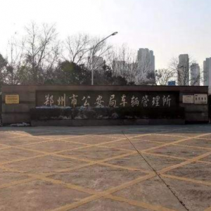 【河南-鄭州】首臺河南神盾衛(wèi)民自助體檢機正式啟用，一站式體檢+拍照！