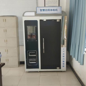 【云南-曲靖】交通駕?！榜{駛員自助體檢機”已上線！體檢、拍照10分鐘自助完成！