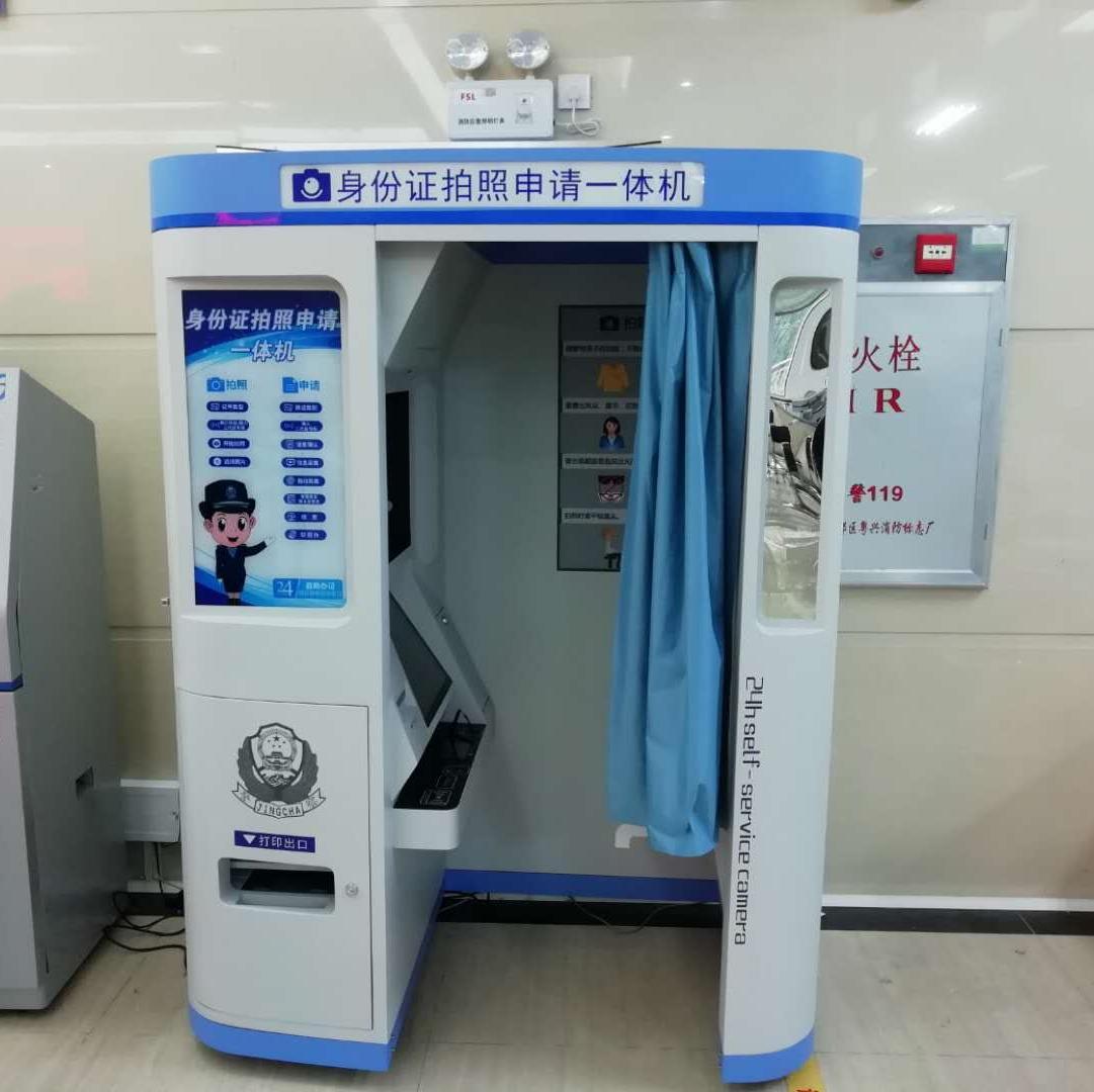 【廣東-惠州】深圳神盾衛(wèi)民身份證拍照申請一體機落戶惠州市惠城區(qū)公安分局