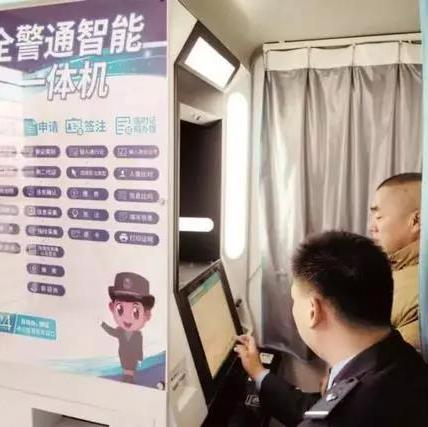 【新疆-庫爾勒】新疆首臺“全警通智能一體機(jī)”進(jìn)駐庫爾勒市