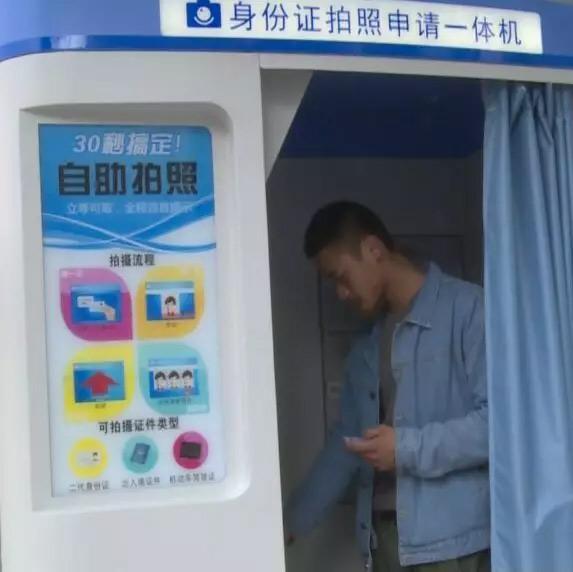 【廣西-桂林】荔浦縣首臺(tái)居民身份證自助申請(qǐng)一體機(jī)正式啟用