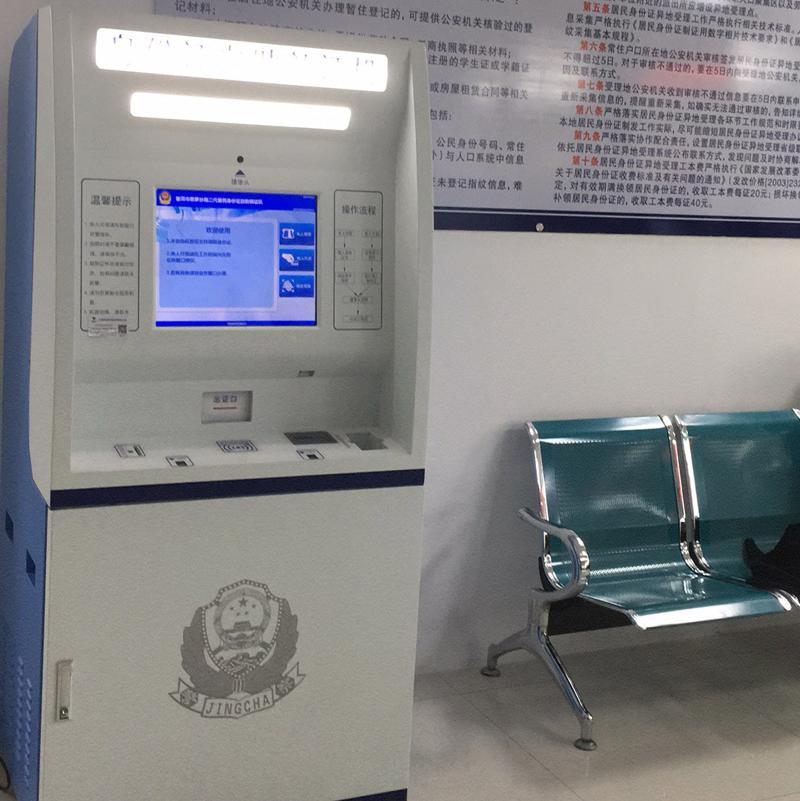 【云南-普洱】思茅區(qū)政務(wù)服務(wù)中心推出身份證自助領(lǐng)證機
