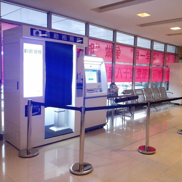 【重慶-兩江新區(qū)】公安局(人和派出所)24小時自助辦理項目