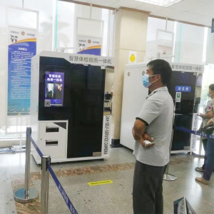 【廣東-珠?！拷馂硡^(qū)紅旗鎮(zhèn)推出智慧體檢拍照一體機(jī)，隨到隨辦更快速