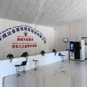 【新疆-鄂爾多斯】“智慧體檢拍照一體機(jī)”上線了！