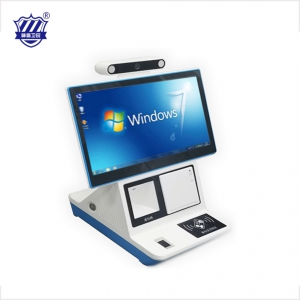 身份證業(yè)務(wù)受理機