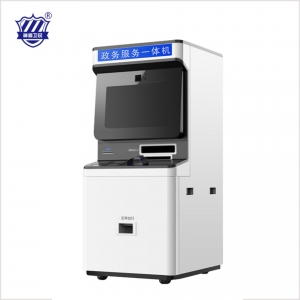 政務(wù)服務(wù)一體機(jī)