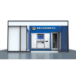 神盾衛(wèi)民智慧公安政務(wù)服務(wù)平臺