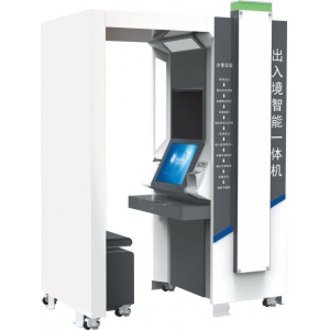 出入境智能一體機CSYW-2