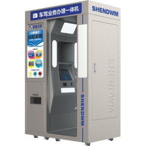 車駕業(yè)務辦理一體機JJYW-1